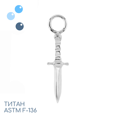 Подвеска из титана Sword